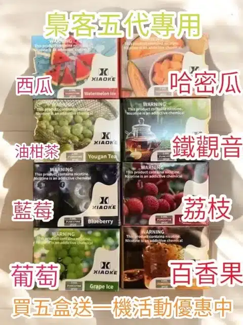 蒸氣之家電子菸線上購買