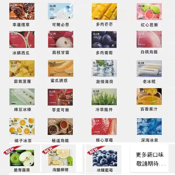 蒸氣之家電子菸線上購買